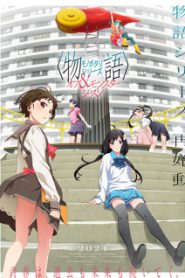 Monogatari Series: Off & Monster Season