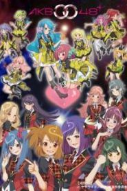 AKB0048