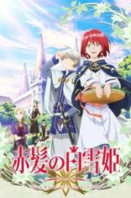 Akagami no Shirayuki-hime