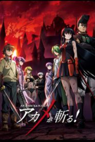 Akame ga Kill!