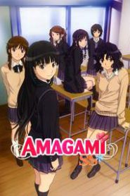 Amagami SS