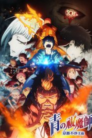 Ao no Exorcist Season 2