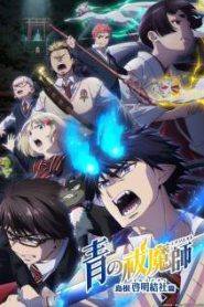 Ao no Exorcist Season 3