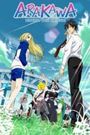 Arakawa Under the Bridge