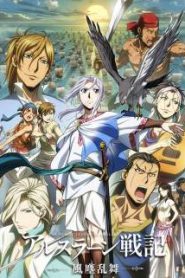 Arslan Senki Season 2