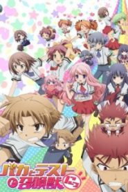 Baka to Test to Shoukanjuu Season 2