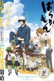 Barakamon