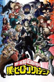 Boku no Hero Academia Season 5