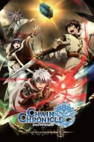 Chain Chronicle