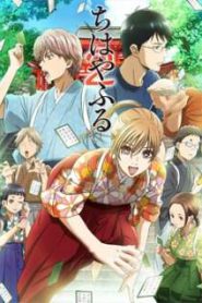 Chihayafuru Season 2