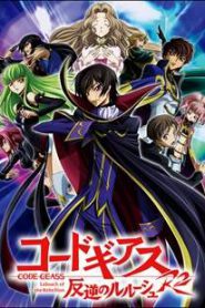 Code Geass Season 2