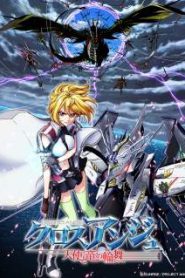 Cross Ange