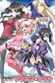 Fate/kaleid liner Prisma Illya