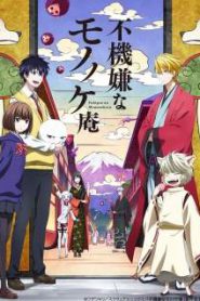 Fukigen na Mononokean