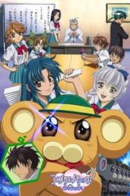 Full Metal Panic Fumoffu