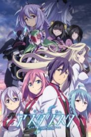 Gakusen Toshi Asterisk Season 2