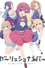 Girlish Number