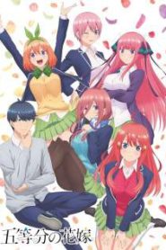 Gotoubun no Hanayome