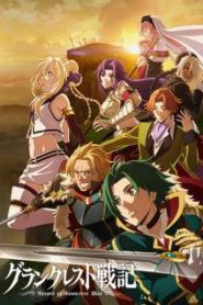 Grancrest Senki