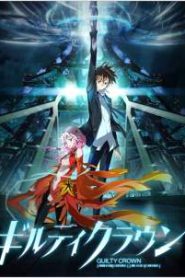 Guilty Crown