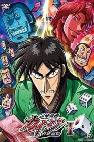 Gyakkyou Burai Kaiji Season 2