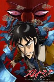 Gyakkyou Burai Kaiji