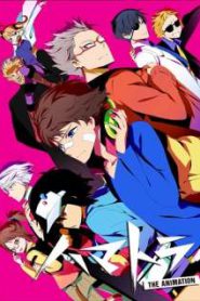 Hamatora The Animation