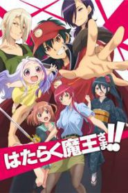 Hataraku Maou-sama! Season 2