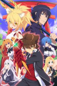 High School DxD Season 4