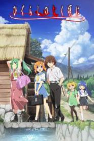 Higurashi no Naku Koro ni (2020)