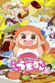 Himouto! Umaru-chan