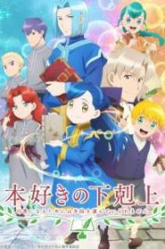 Honzuki no Gekokujou Season 2