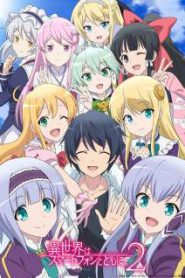 Isekai wa Smartphone to Tomo ni Season 2