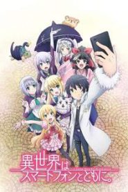 Isekai wa Smartphone to Tomo ni