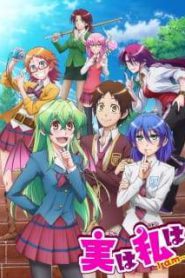 Jitsu wa Watashi wa