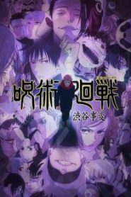 Jujutsu Kaisen Season 2