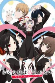 Kaguya-sama wa Kokurasetai Season 3