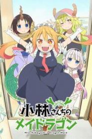 Kobayashi-san Chi no Maid Dragon