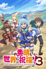 KonoSuba Season 3