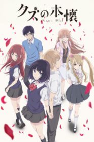 Kuzu no Honkai