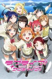 Love Live! Sunshine!!