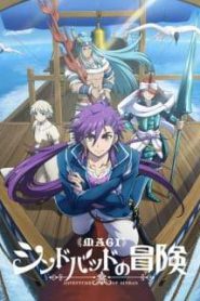 Magi: Sinbad no Bouken