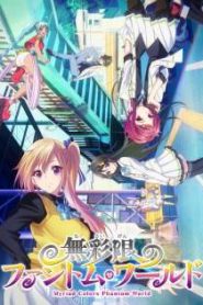 Musaigen no Phantom World