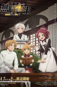 Mushoku Tensei II: Isekai Ittara Honki Dasu Part 2