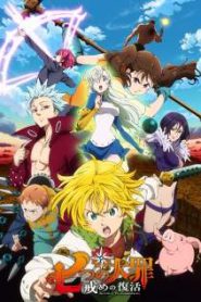 Nanatsu no Taizai Season 2