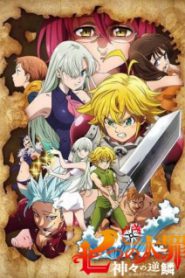 Nanatsu no Taizai Season 3