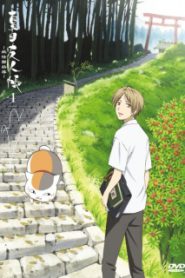 Natsume Yuujinchou