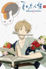 Natsume Yuujinchou Season 3