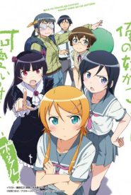 Oreimo