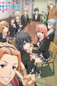 Oregairu Season 3